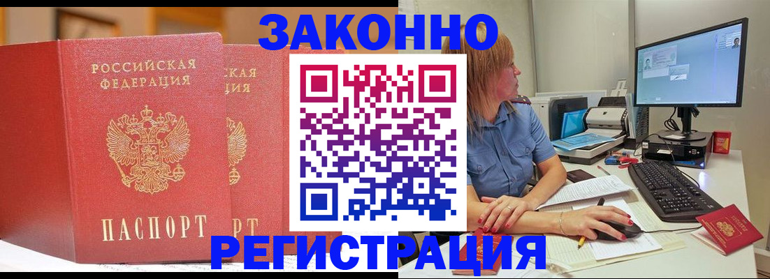 найти адрес прописки в Майкопе